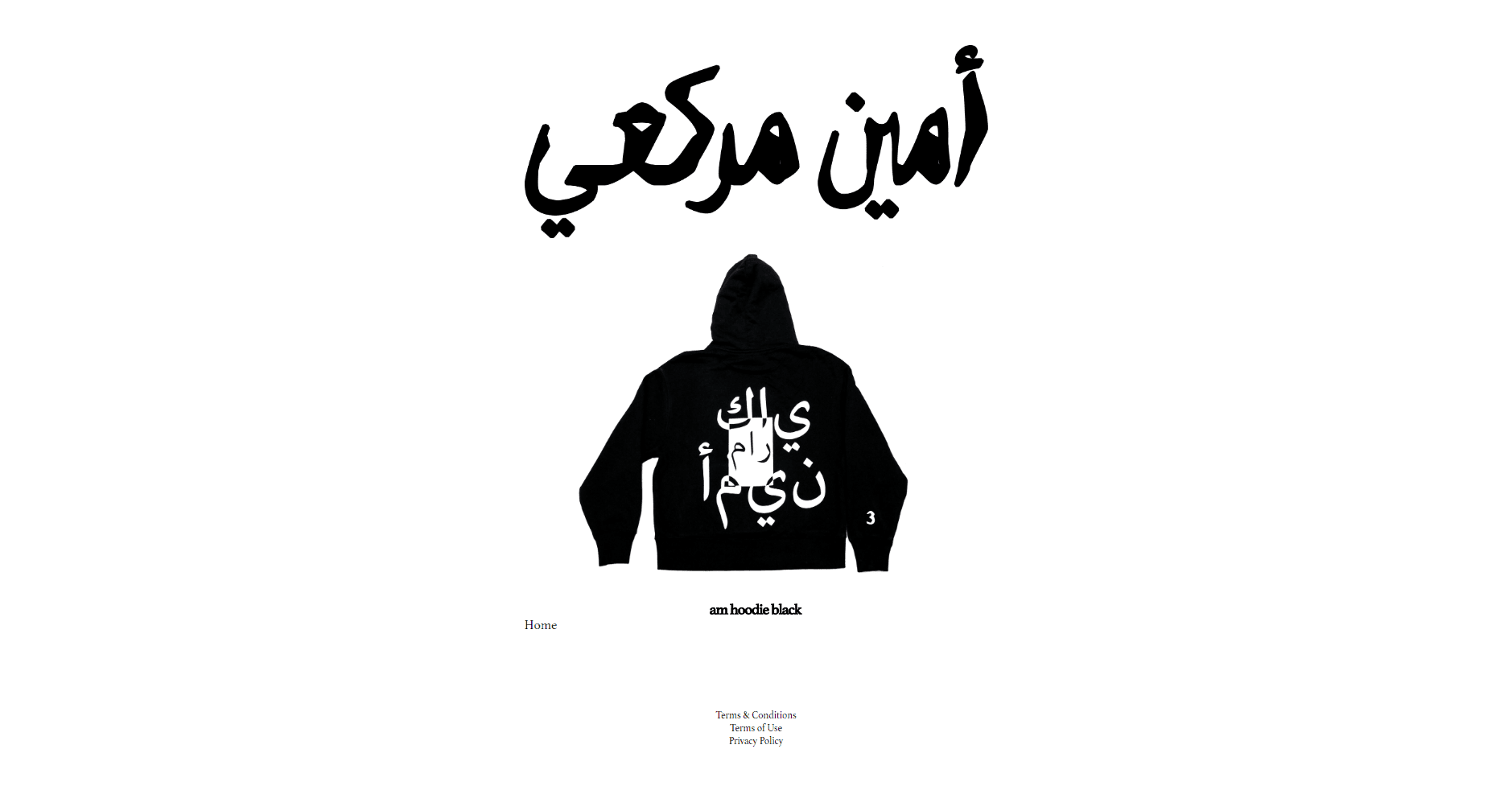 Amin Markai Clothing screenshot 3